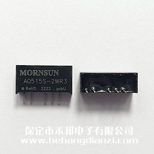 A0515S-2WR3